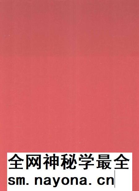 郴州年鉴2006.pdf电子版_湖南省志插图1