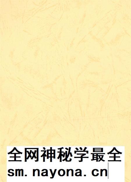 资阳统计年鉴（2002）.pdf电子版_四川省志插图3