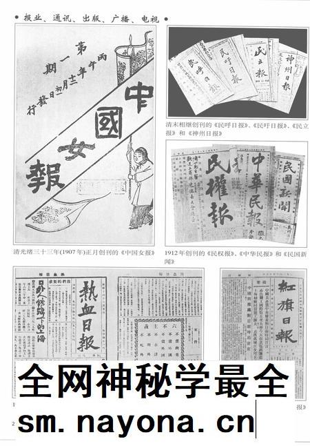 2005-上海通志 第9册.pdf电子版_上海市志插图5 2005-上海通志 第9册.pdf电子版_上海市志插图5