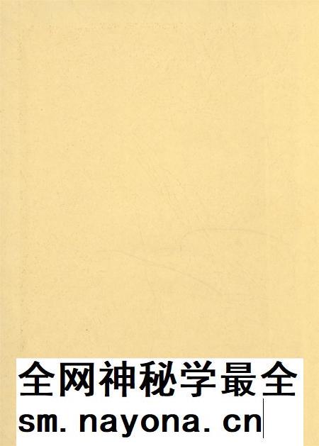 遂宁市政协志.pdf电子版_四川省志插图1