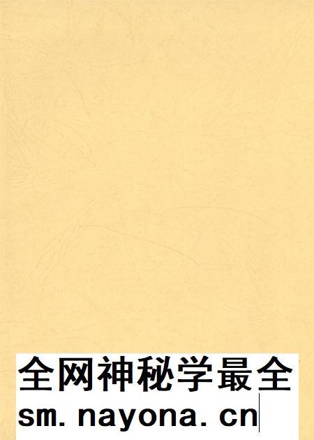 遂宁市政协志.pdf电子版_四川省志插图3