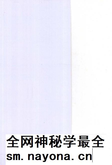 潇湘潮第二辑.pdf电子版_湖南省志插图1