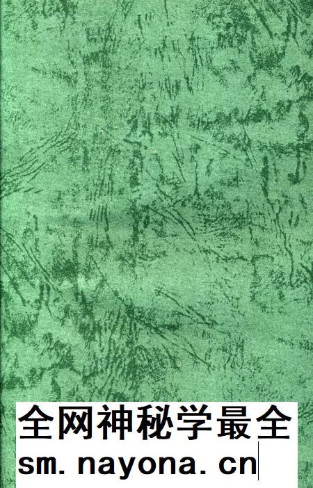 禹州文史(第十八辑).pdf电子版_河南省志插图4 禹州文史(第十八辑).pdf电子版_河南省志插图4