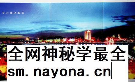 黄山市志(~2006)上册.pdf电子版_安徽省志插图5 黄山市志(~2006)上册.pdf电子版_安徽省志插图5