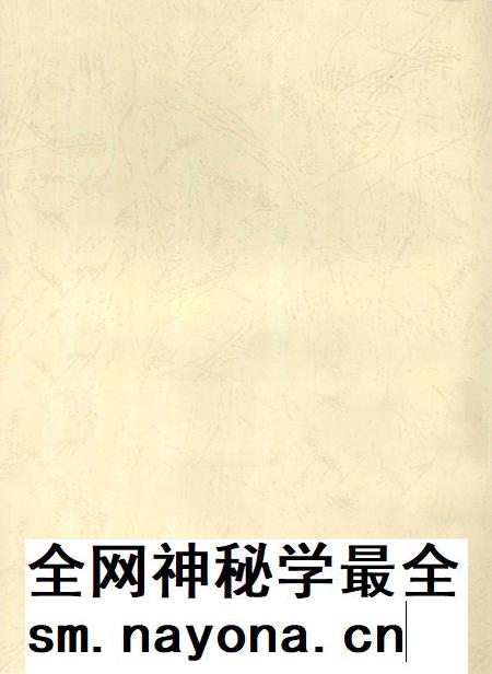 郴州年鉴2008.pdf电子版_湖南省志插图3 郴州年鉴2008.pdf电子版_湖南省志插图3