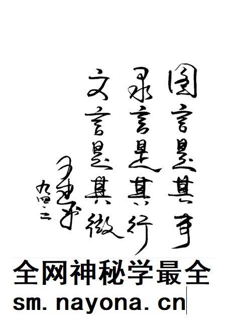 -文史资料 第8辑 永康文物图录.pdf电子版_浙江省志插图4 -文史资料 第8辑 永康文物图录.pdf电子版_浙江省志插图4