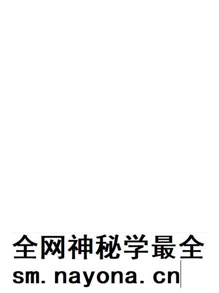 宝丰史志（2009年6月）.pdf电子版_河南省志插图1