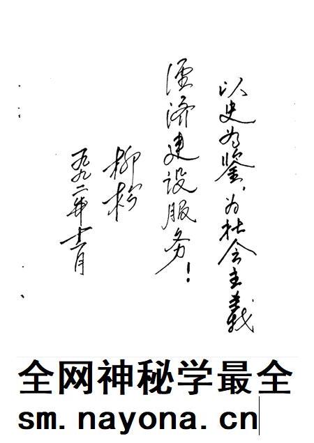-平湖文史资料 第4辑 工商经济.pdf电子版_浙江省志插图1 -平湖文史资料 第4辑 工商经济.pdf电子版_浙江省志插图1