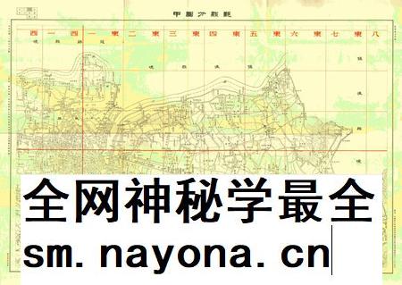 鄞县通志地图.pdf电子版_浙江省志插图 鄞县通志地图.pdf电子版_浙江省志插图