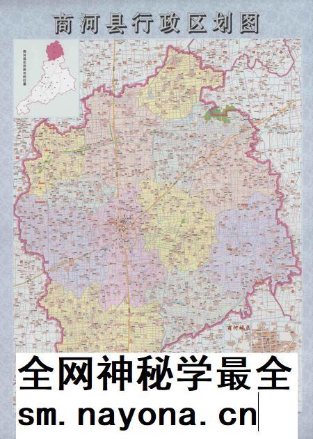 商河乡村志.pdf电子版_山东省志插图5