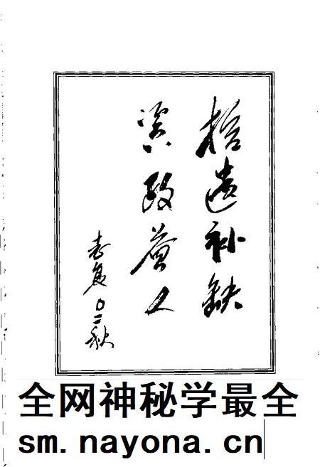 -玉环文史资料 第19辑 综合性史料.pdf电子版_浙江省志插图3 -玉环文史资料 第19辑 综合性史料.pdf电子版_浙江省志插图3