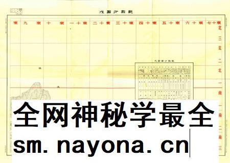 鄞县通志地图.pdf电子版_浙江省志插图4 鄞县通志地图.pdf电子版_浙江省志插图4