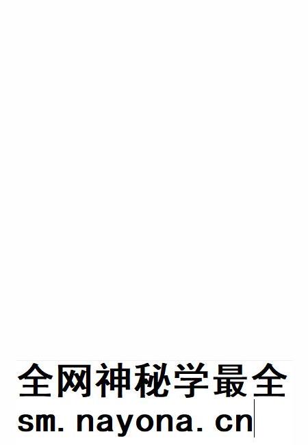 三亚资料本:中国歌谣集成.pdf电子版_海南省志插图1 三亚资料本:中国歌谣集成.pdf电子版_海南省志插图1