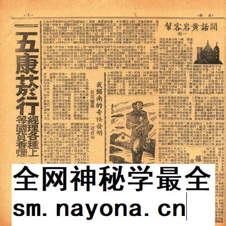 甬潮-008期.pdf电子版_浙江省志插图2 甬潮-008期.pdf电子版_浙江省志插图2