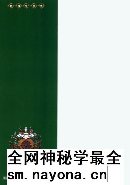甘南旅行指南.pdf电子版_甘肃省志插图1 甘南旅行指南.pdf电子版_甘肃省志插图1