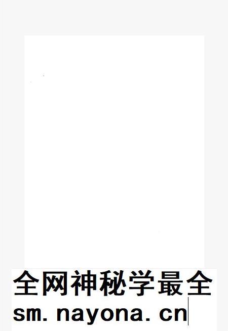 许昌市文学作品精选.pdf电子版_河南省志插图5