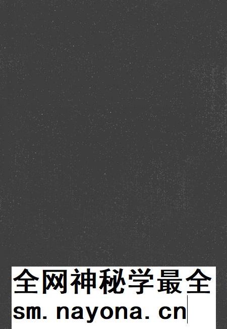 天津市和平区地名录.pdf电子版_天津市志插图1