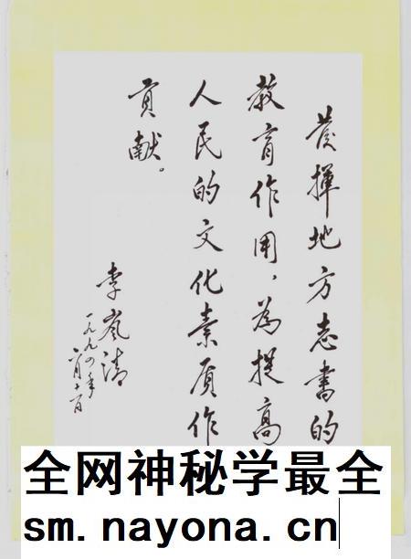 天津通志 金融志.pdf电子版_天津市志插图4 天津通志 金融志.pdf电子版_天津市志插图4
