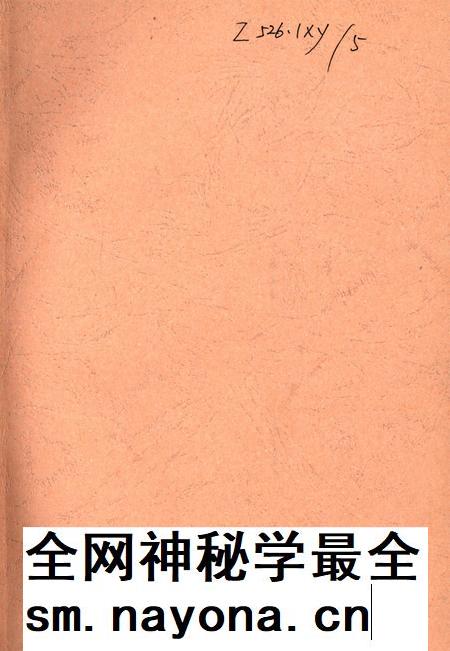 信阳年鉴2008.pdf电子版_河南省志插图2 信阳年鉴2008.pdf电子版_河南省志插图2