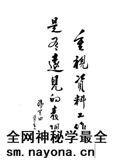 大港区志.pdf电子版_天津市志插图5
