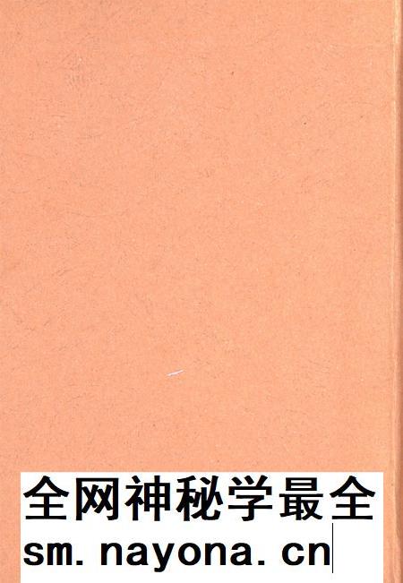 信阳年鉴2008.pdf电子版_河南省志插图3 信阳年鉴2008.pdf电子版_河南省志插图3