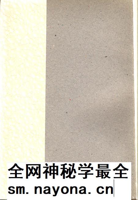 许昌市文学作品精选.pdf电子版_河南省志插图1