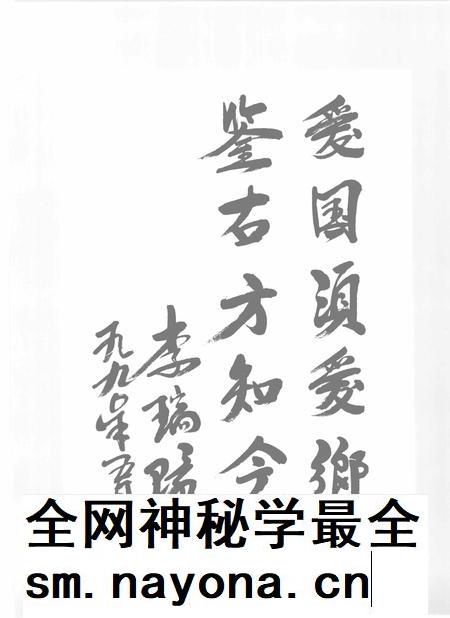 天津通志 商检志.pdf电子版_天津市志插图4 天津通志 商检志.pdf电子版_天津市志插图4