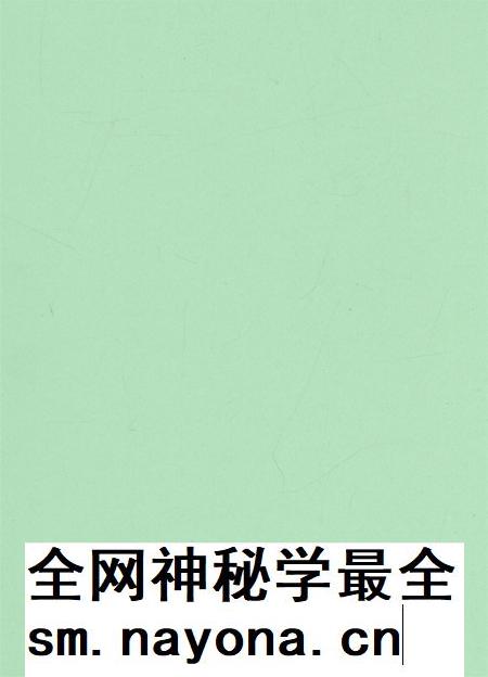 同舟共济三十年.pdf电子版_湖南省志插图1 同舟共济三十年.pdf电子版_湖南省志插图1