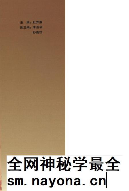 红军长征到庆阳.pdf电子版_甘肃省志插图1 红军长征到庆阳.pdf电子版_甘肃省志插图1