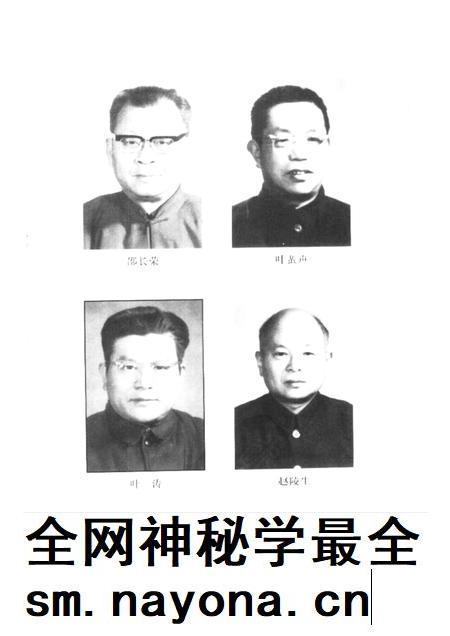 -慈溪文史资料 第13辑 慈溪学术界名人 第2分册.pdf电子版_浙江省志插图4 -慈溪文史资料 第13辑 慈溪学术界名人 第2分册.pdf电子版_浙江省志插图4