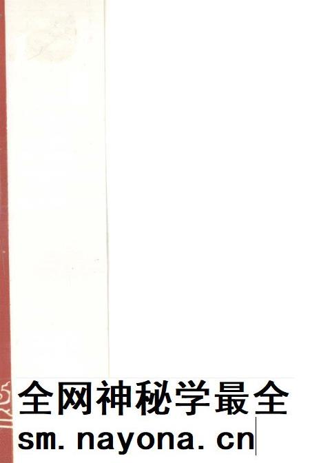 宁远文史第四辑.pdf电子版_湖南省志插图1 宁远文史第四辑.pdf电子版_湖南省志插图1