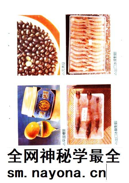 -平湖文史资料 第4辑 工商经济.pdf电子版_浙江省志插图5 -平湖文史资料 第4辑 工商经济.pdf电子版_浙江省志插图5