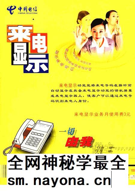合肥黄页 合肥电话号薄 2002.pdf电子版_安徽省志插图2 合肥黄页 合肥电话号薄 2002.pdf电子版_安徽省志插图2