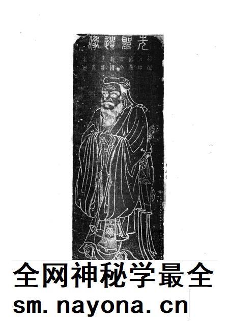 -衢州市文史资料 第24辑 东家杂记 三衢孔氏家庙志 孔氏南宗考略.pdf电子版_浙江省志插图1 -衢州市文史资料 第24辑 东家杂记 三衢孔氏家庙志 孔氏南宗考略.pdf电子版_浙江省志插图1