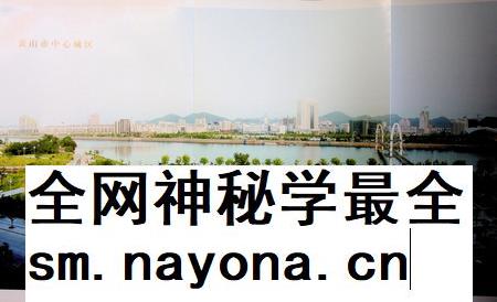 黄山市志(~2006)上册.pdf电子版_安徽省志插图4 黄山市志(~2006)上册.pdf电子版_安徽省志插图4