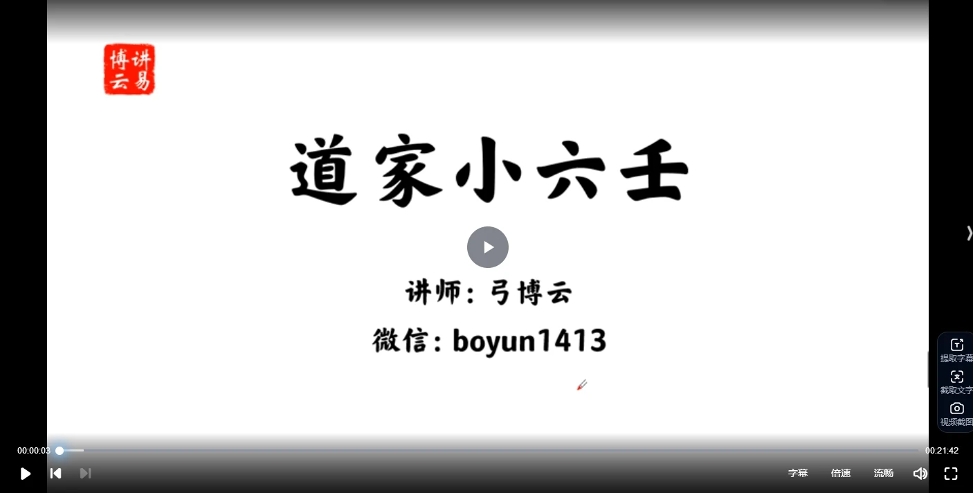 20260205221354648 image