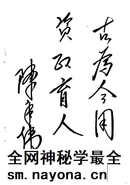 天津东丽文史资料  第4辑.pdf电子版_天津市志插图3