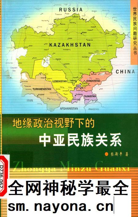 清溪镇志  征求意见稿.pdf电子版_广东省志插图
