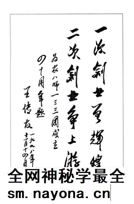 一三三团场志.pdf电子版_新疆维吾尔自治区志插图5