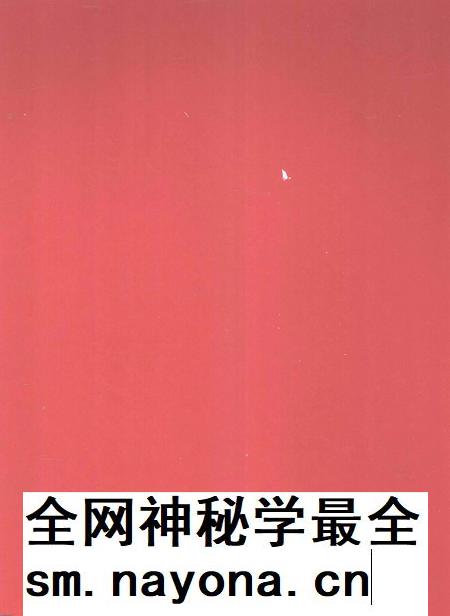 郴州年鉴2006.pdf电子版_湖南省志插图3