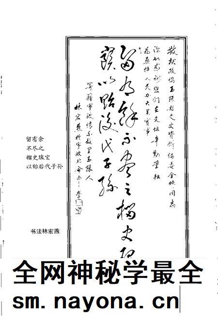 -玉环文史资料 第19辑 综合性史料.pdf电子版_浙江省志插图4 -玉环文史资料 第19辑 综合性史料.pdf电子版_浙江省志插图4