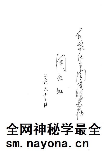 石家庄市四十七年史.pdf电子版_河北省志插图2 石家庄市四十七年史.pdf电子版_河北省志插图2