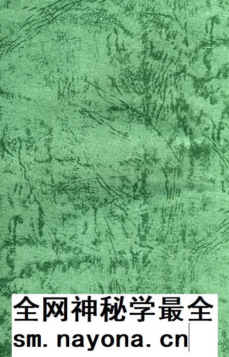 禹州文史(第十八辑).pdf电子版_河南省志插图5 禹州文史(第十八辑).pdf电子版_河南省志插图5