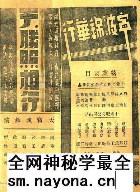 正义-005期.pdf电子版_浙江省志插图1