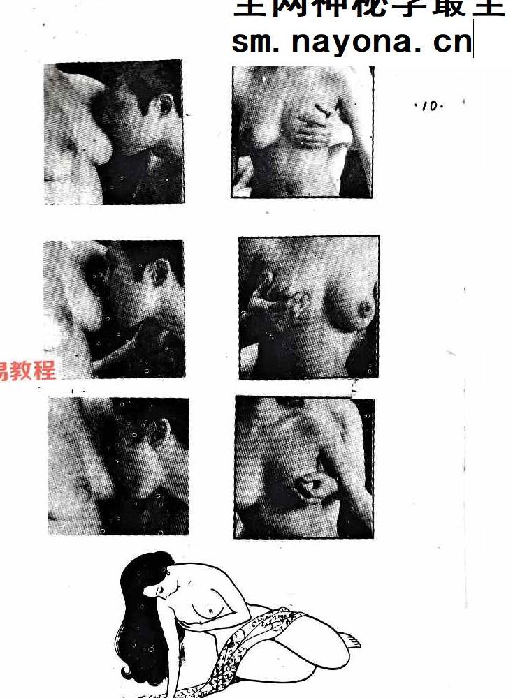 珍藏版不老长生术.pdf 305页