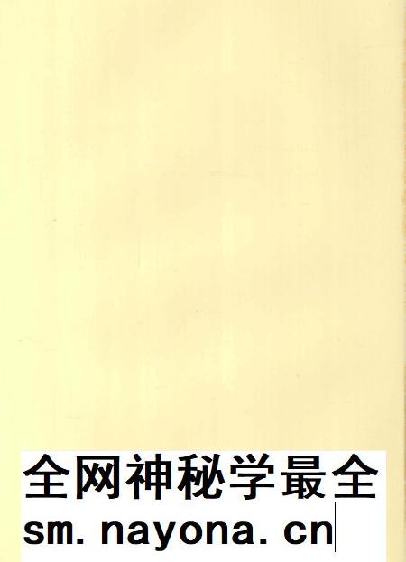 北湖年鉴（2003）.pdf电子版_湖南省志插图3