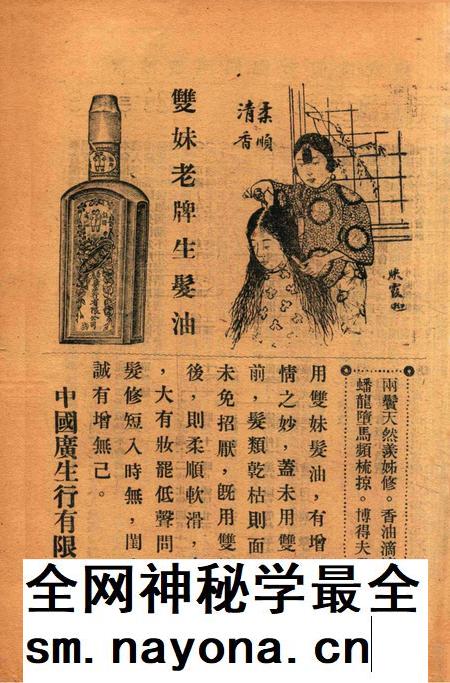 宁波旅沪同乡会会刊-98期.pdf电子版_浙江省志插图3 宁波旅沪同乡会会刊-98期.pdf电子版_浙江省志插图3