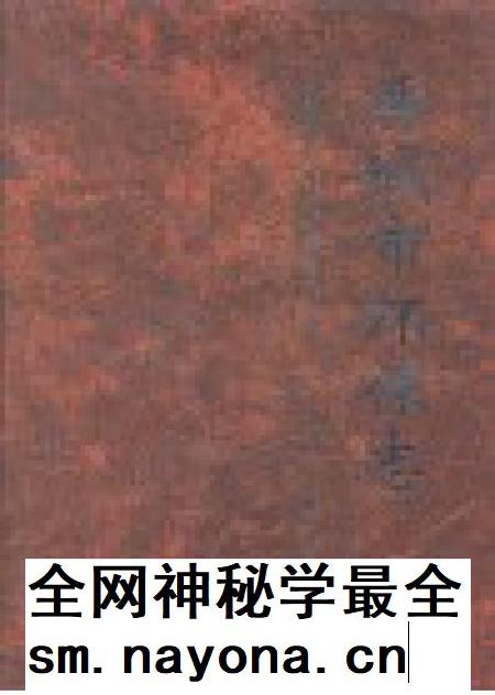 2009-晋城市环保志.pdf电子版_山西省志插图1 2009-晋城市环保志.pdf电子版_山西省志插图1