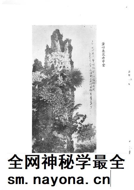天津文史丛刊  第2期.pdf电子版_天津市志插图4