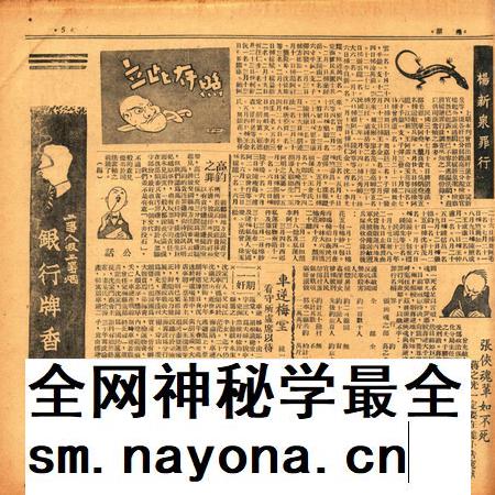 甬潮-008期.pdf电子版_浙江省志插图4 甬潮-008期.pdf电子版_浙江省志插图4